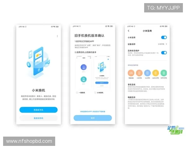 乐鱼登录入口全面升级，优化界面设计提升用户登录体验与安全保障
