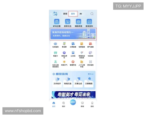 b体育地址登录入口2024年最新版本,提供稳定安全的登录服务确保用户畅享精彩体育内容 b体育地址登录入口2024年最新版本,提供稳定安全的登录服务确保用户畅享精彩体育内容