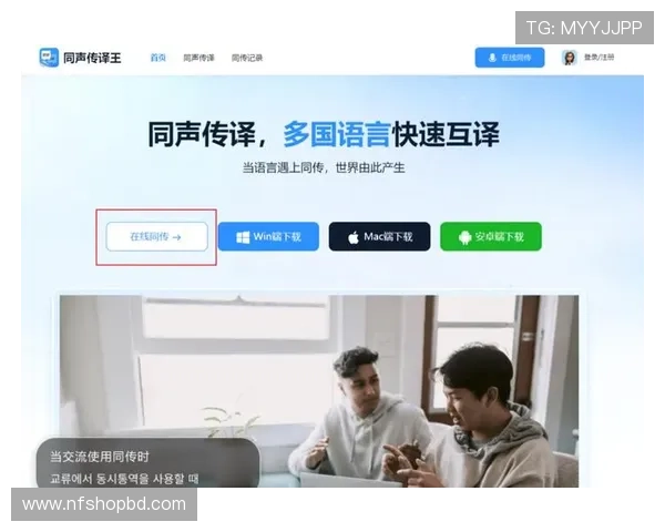 7m体育手机登录入口官方推荐,提供最稳定的登录通道确保赛事观看无障碍 7m体育手机登录入口官方推荐,提供最稳定的登录通道确保赛事观看无障碍