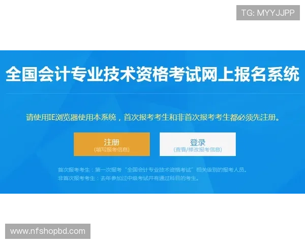冠盈体育平台注册流程详解：新手玩家快速入门的完整指南