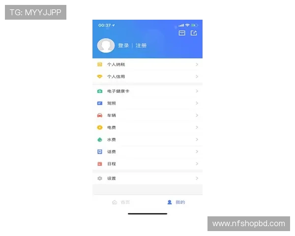 博尊体育移动端体验：手机投注便捷性与APP功能全面评测