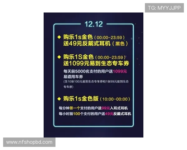 星空体育入口官网优惠活动与会员权益最新优惠政策介绍 星空体育入口官网优惠活动与会员权益最新优惠政策介绍