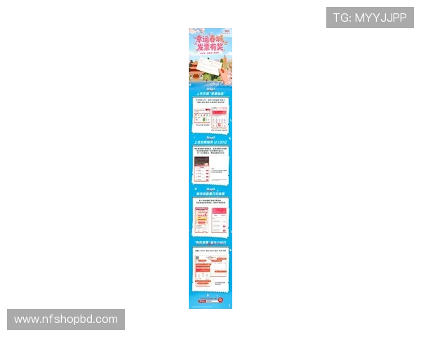 全面解析ued中国官网的最新活动与优惠促销信息，助你轻松获取丰富奖励