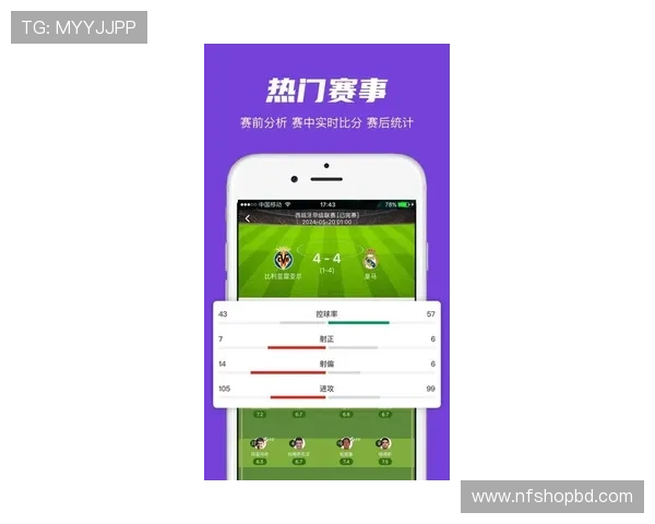 即时比分足球比分球探工具使用指南，助你轻松掌握比赛最新动态