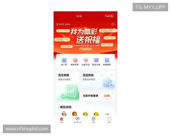 满冠体育中国官网下载官方平台提供最新版本游戏下载与安装指南