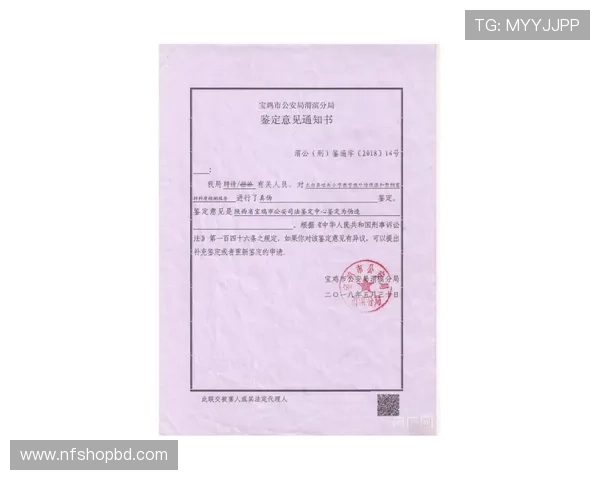 918体育综合评价详尽报告帮助用户识别优质体育娱乐平台提升投注体验